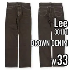 Lee●日本製 30101 ブラウンデニム W33 復刻 101Z