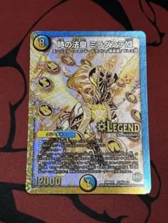 2026年最新】ミラダンテ スリーブの人気アイテム - メルカリ