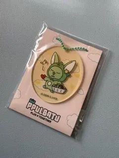 txt プルバトゥ アクリルチャーム ファミマ ファンチュン