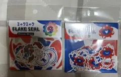 ばよばよ⭐︎価格見直しました(*^^*)様 リクエスト 2点 まとめ商品