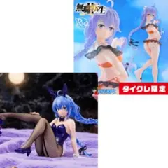 無職転生Ⅱ ロキシー フィギュア Ravitier One-Seventhバニー