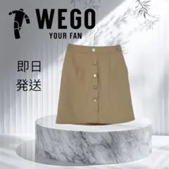 新品未使用✨WEGO ビジューボタン 台形ミニスカート ベージュ 韓国ガーリー