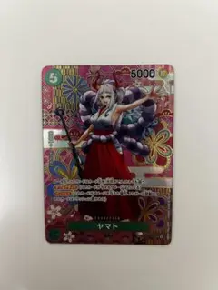 ティエリ・アンリ様　専用 ヤマト スペシャルカード