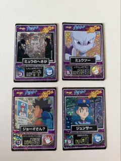 2026年最新】ゲットカード ミュウの人気アイテム - メルカリ