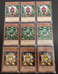 遊戯王 ガジェット3種×3枚 ゲートボール用