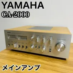 2026年最新】YAMAHA CA-800iiの人気アイテム - メルカリ