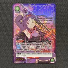 2025年最新】SAO ユウキ サインの人気アイテム - メルカリ