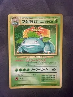 Item thumbnail for item 0df2005b-9e24-430d-b79f-3028e7e0ef39