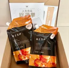 新パッケージ☆ RESP クリームシャンプー 400g 詰替