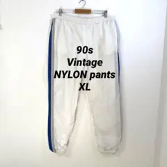 90s vintage ナイロンパンツ　シャカパン　ストリート　ダンサー　XL