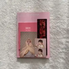 BTS MAP OF THE SOUL PERSONA ver.01