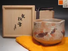 2025年最新】加藤唐九郎の人気アイテム - メルカリ