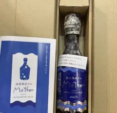 日本産　国産　小笠原　母島　海底熟成ラム ラム酒　motherのサムネイル