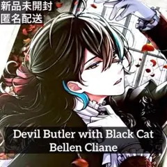 恋する天使は罪深い 2 メロンブックス 特典 アクリルスタンド - メルカリ