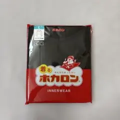 ホカロン インナーウェア