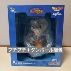 ドラゴンボール A賞 孫悟空 BURSTANT 一番くじ フィギュア おまけ付き