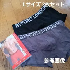 バイフォード Byford ボクサーパンツ 2枚セット L