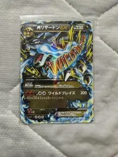 2026年最新】MリザードンEX RRの人気アイテム - メルカリ