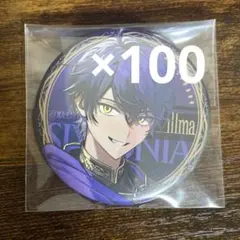 chika様 専用ページ3/22まで取り置き