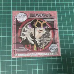 新品未開封　原作　童磨　彫金マグネット　鬼滅の刃
