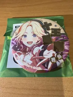 【コメント時プロフ必読】学園アイドルマスター 学マス ジュエリー缶バッジ 11点 学園アイドルマスター】学マス ジュエリー缶バッジ 藤田ことね