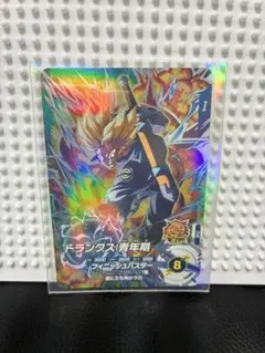 ドラゴンボールスーパーダイバーズカードトランクス青年期SDV4-PUR3