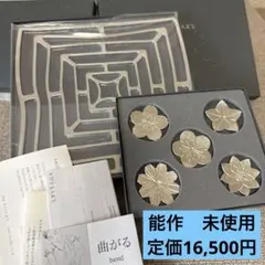 未使用】NOUSAKU 箸置き KAGOセット - メルカリ
