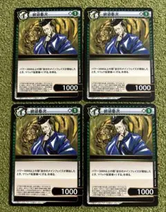 2025年最新】イジンデン3弾の人気アイテム - メルカリ