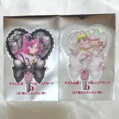 プリキュア 特典 キュアキッス キュアズキューン 映画 キミプリ