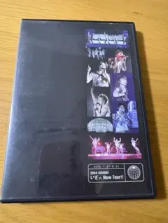 嵐 2004 いざッ、Now Tour!! DVD 2枚組 - メルカリ