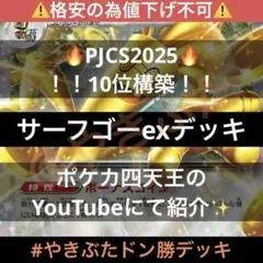 2025年最新】jcs プレイマットの人気アイテム - メルカリ