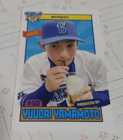 プロ野球カードゲーム　ドリームオーダー　山本裕大ssp プロ野球カードゲーム ドリームオーダー 山本裕大ssp プロ野球