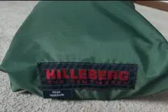 HILLEBERG Atlas Vestibule グリーンのサムネイル