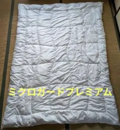 TEIJIN microGuard Premium シングルロング掛け布団