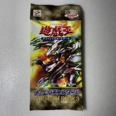 2025年最新】遊戯王 プレミアムパック2 未開封の人気アイテム - メルカリ