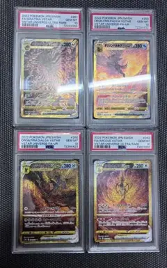 希少 PSA10 3連番2022年 VSTAR ギラティナ パルキア ディアルガ - メルカリ