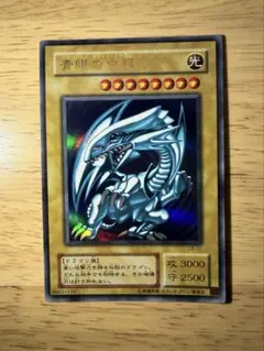 2025年最新】2期 ブルーアイズの人気アイテム - メルカリ