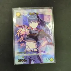 ユニオンアリーナ 東 日万凛 パラレル スレイブ - メルカリ