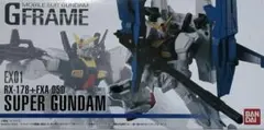 GBWC13th予選通過副賞HG1/144ガンダム　スモークブラッククリア GBWC13th一次予選通過副賞HG1/144ガンダム スモークブラッククリア