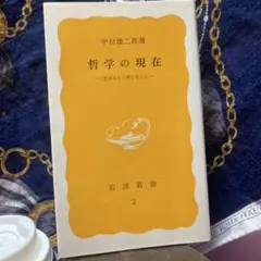 Item thumbnail for item 2f89aebb-e557-4a8c-9dbf-7d81acfc79f2