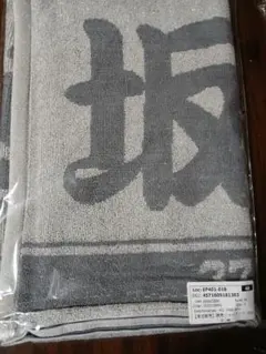 坂本勇人誕生祭2025フェイスタオル CLUB GIANTS デーT シャツ2枚