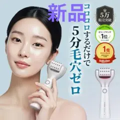 2025年最新】セロラ ペンタショットの人気アイテム - メルカリ