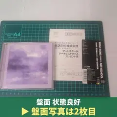 ART-SCHOOL SWAN SONG CD TOCT-22218
