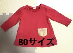 裏起毛　長袖　トップス