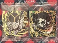 2026年最新】鬼滅の刃レア物の人気アイテム - メルカリ