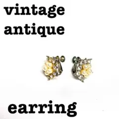美品【 vintage 】 レトロ　パールイヤリング　シルバー　希少　一点物