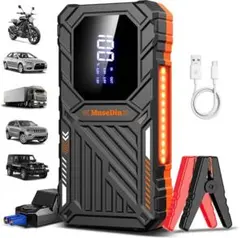 ジャンプスターター 12V車用 エンジンスターター2000MAH / 7.4WHのサムネイル