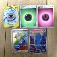 ポケカ 5枚セットのサムネイル