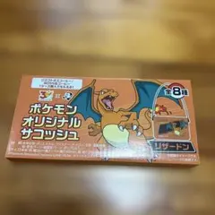 BOSS ポケモン オリジナル サコッシュ リザードン