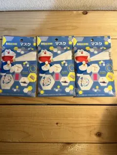 ドラえもん マスク 3個セット